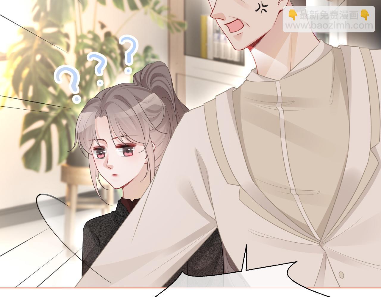 第86话 主动壁咚(1/2)-第86话