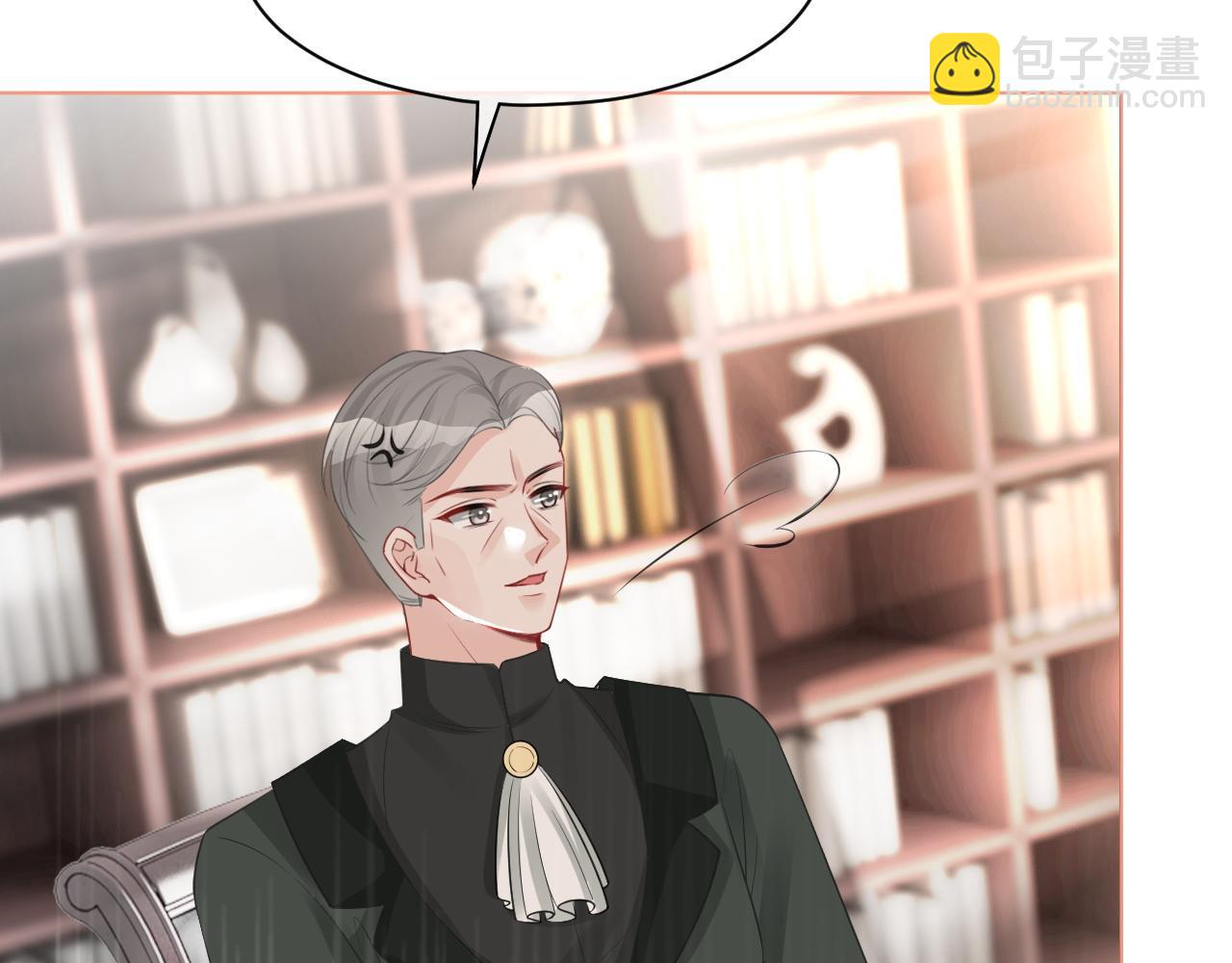 第86话 主动壁咚(1/2)-第86话