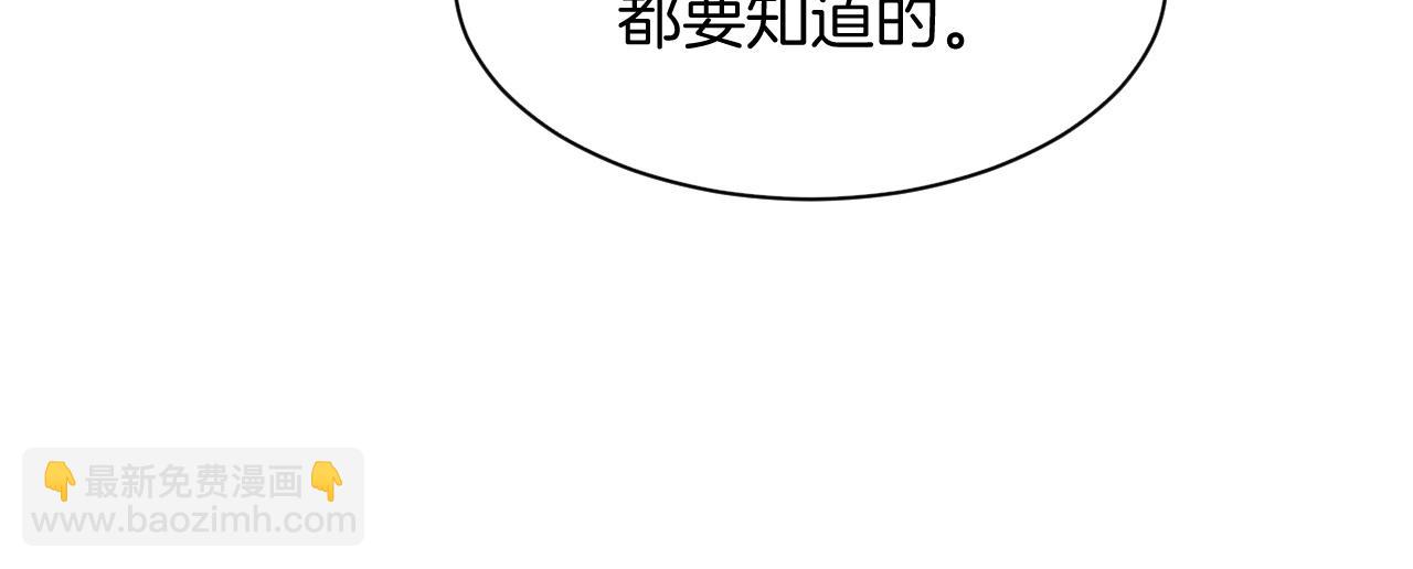 第86话 主动壁咚(1/2)-第86话