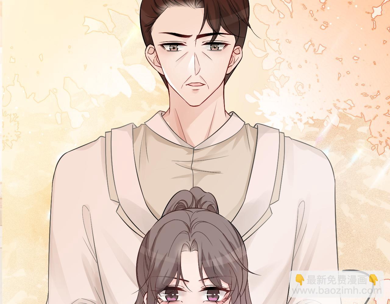 第86话 主动壁咚(1/2)-第86话