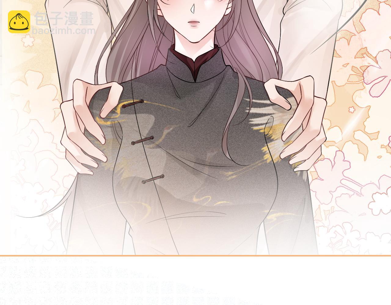 第86话 主动壁咚(1/2)-第86话