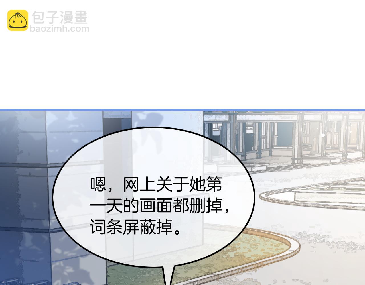 第86话 主动壁咚(1/2)-第86话