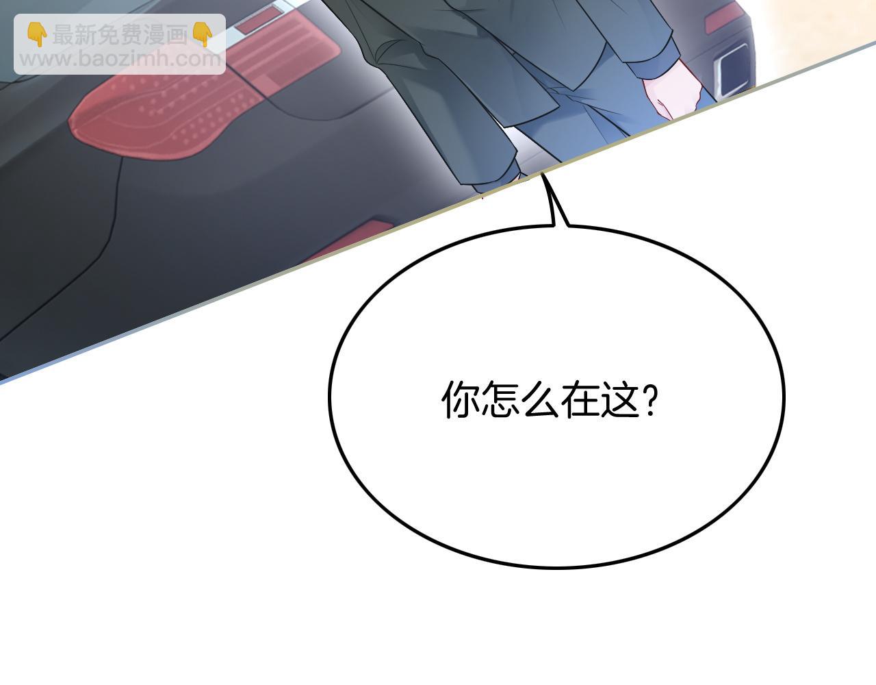 第86话 主动壁咚(1/2)-第86话