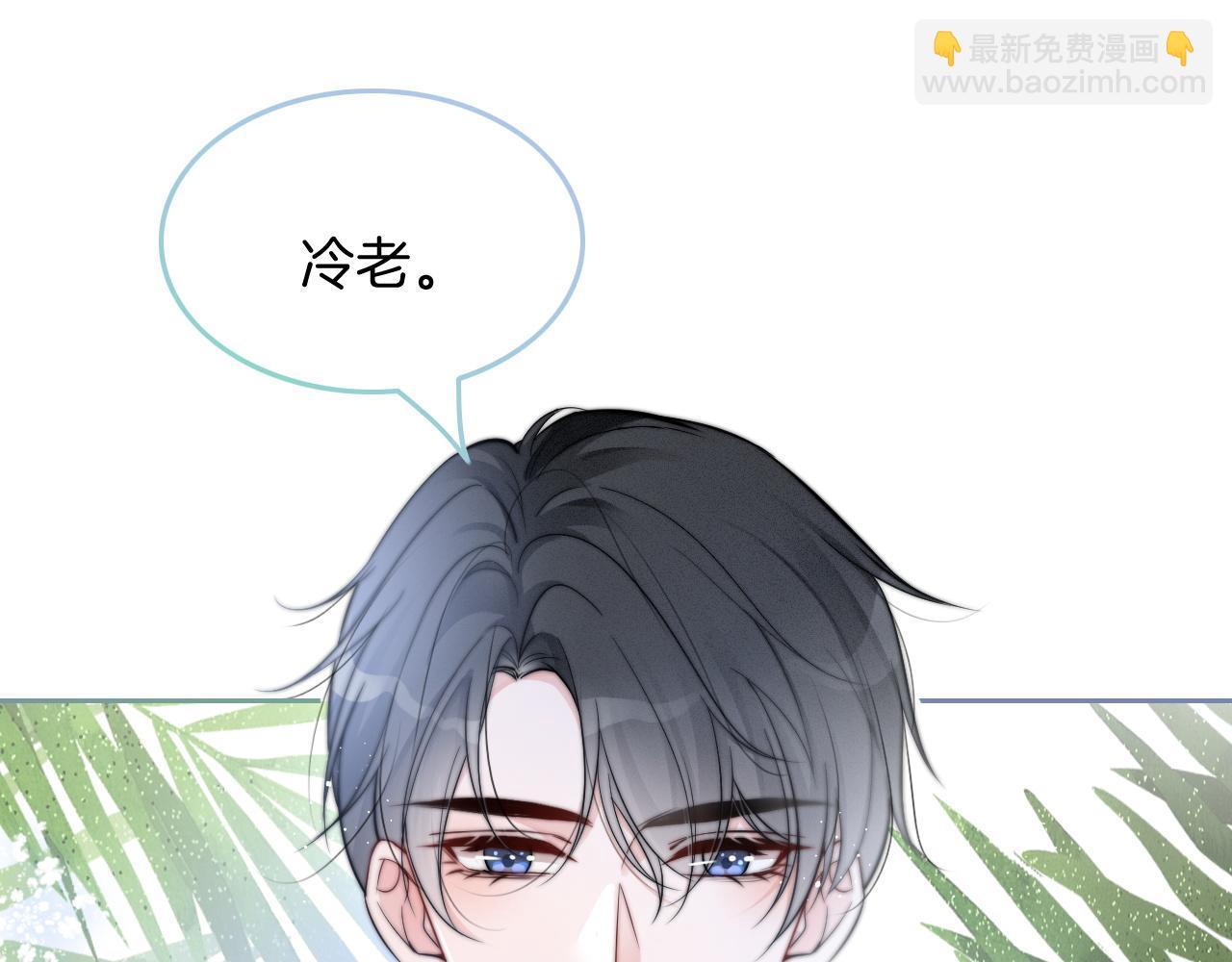 第86话 主动壁咚(1/2)-第86话
