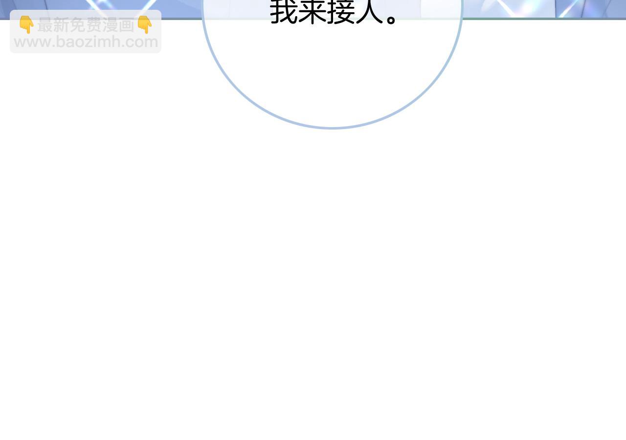 第86话 主动壁咚(1/2)-第86话