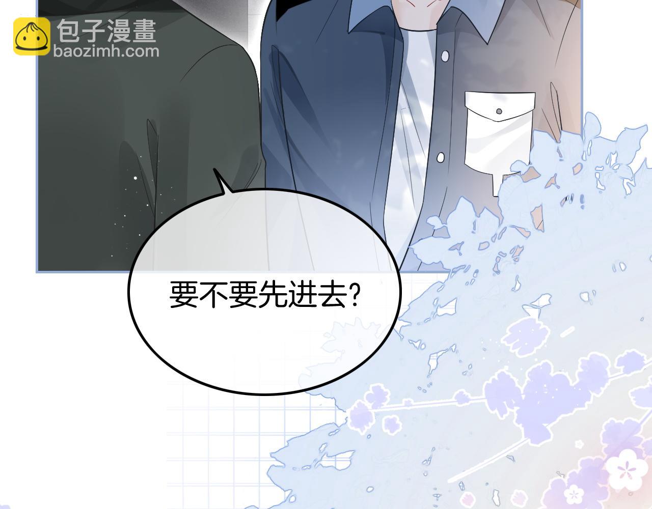 第86话 主动壁咚(1/2)-第86话