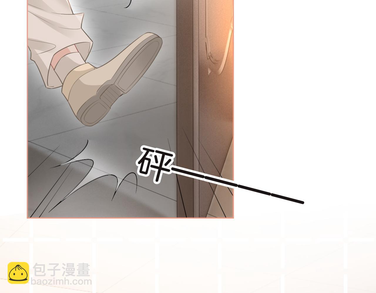 第86话 主动壁咚(1/2)-第86话