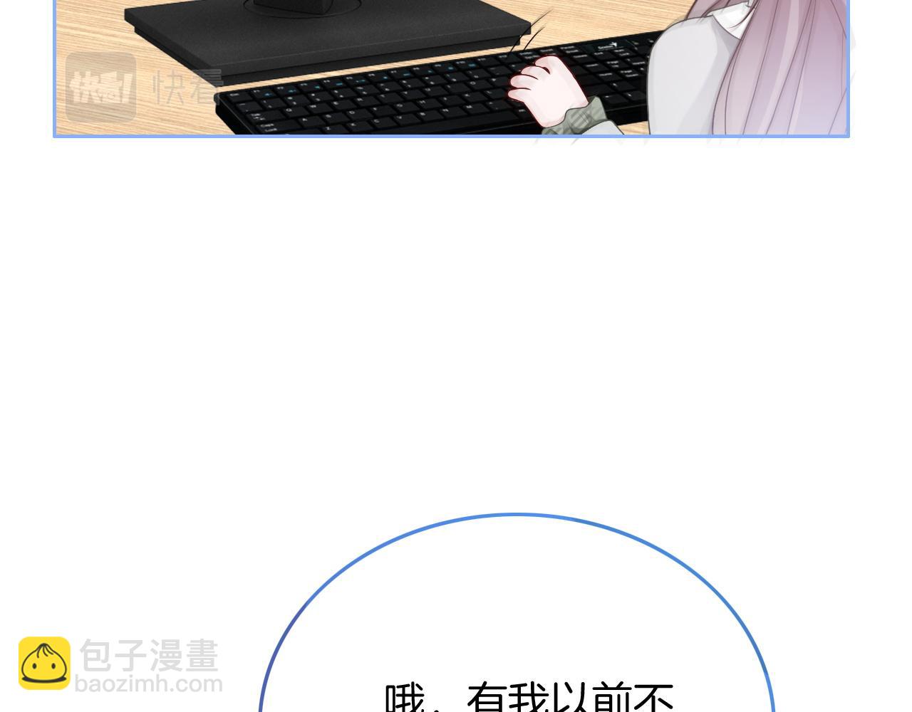 第88话 视频查岗(1/3)-第88话