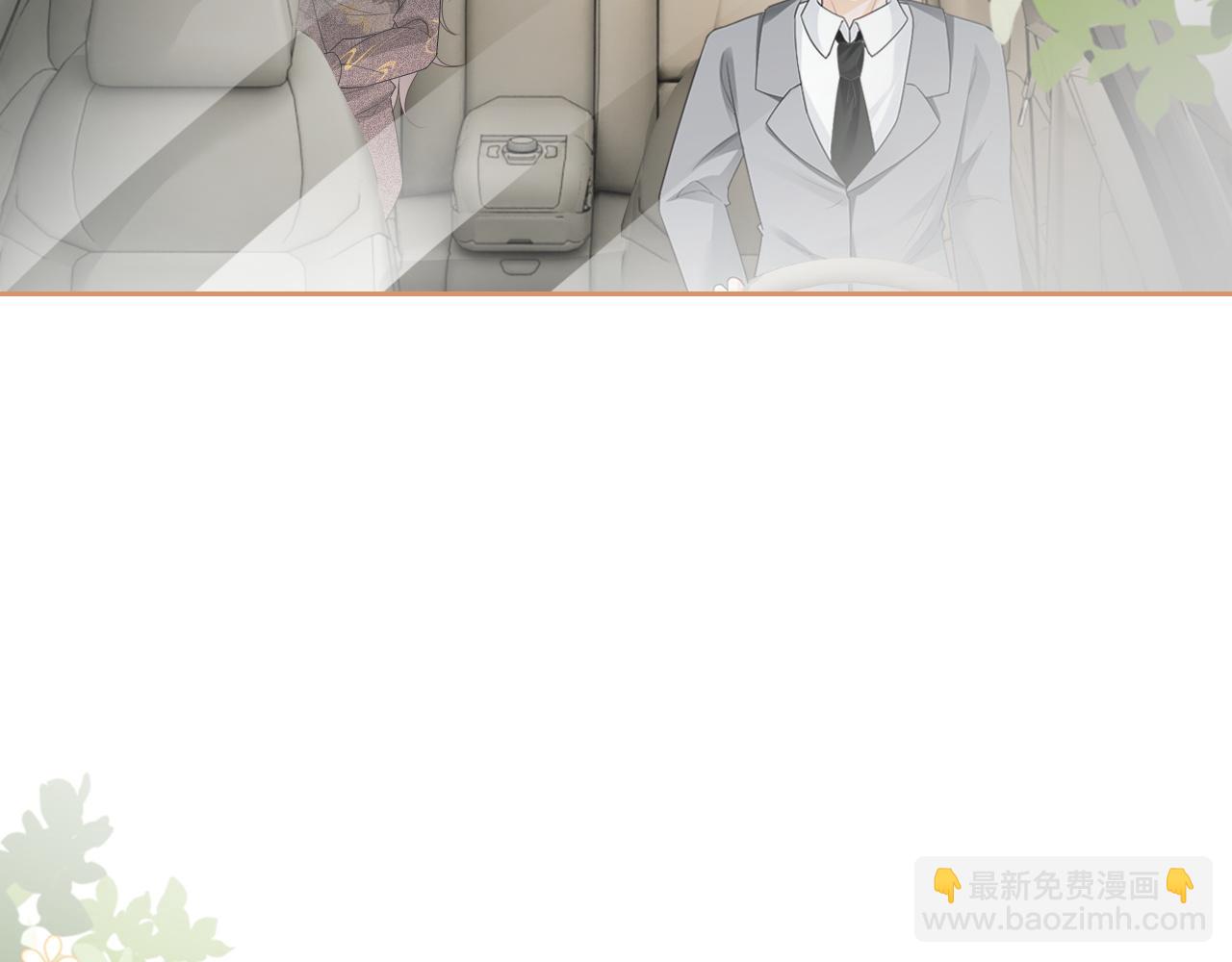 第88话 视频查岗(1/3)-第88话
