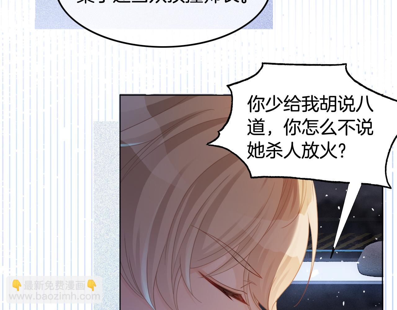 第10话 偏心的父母(1/2)-第10话