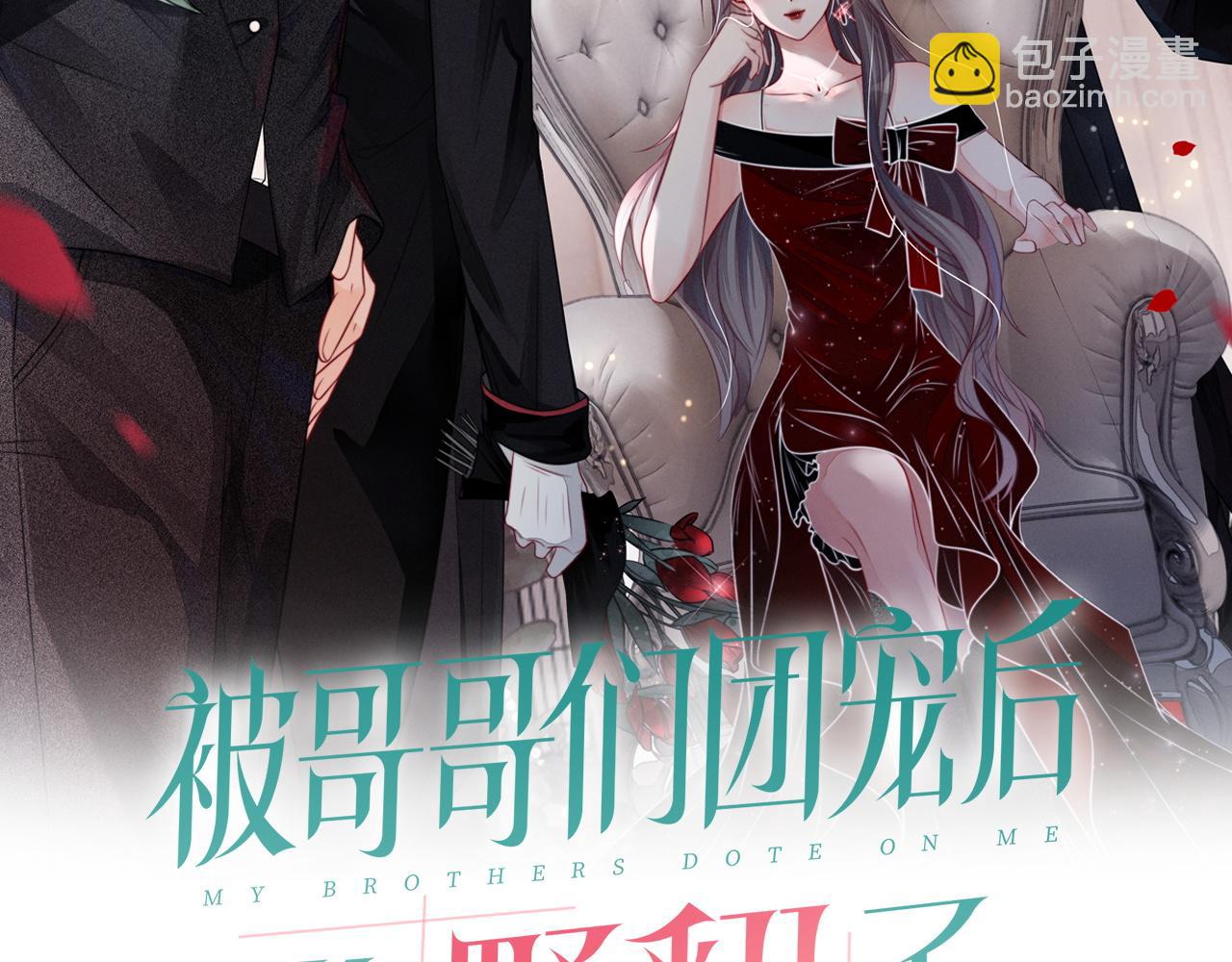 第10话 偏心的父母(1/2)-第10话