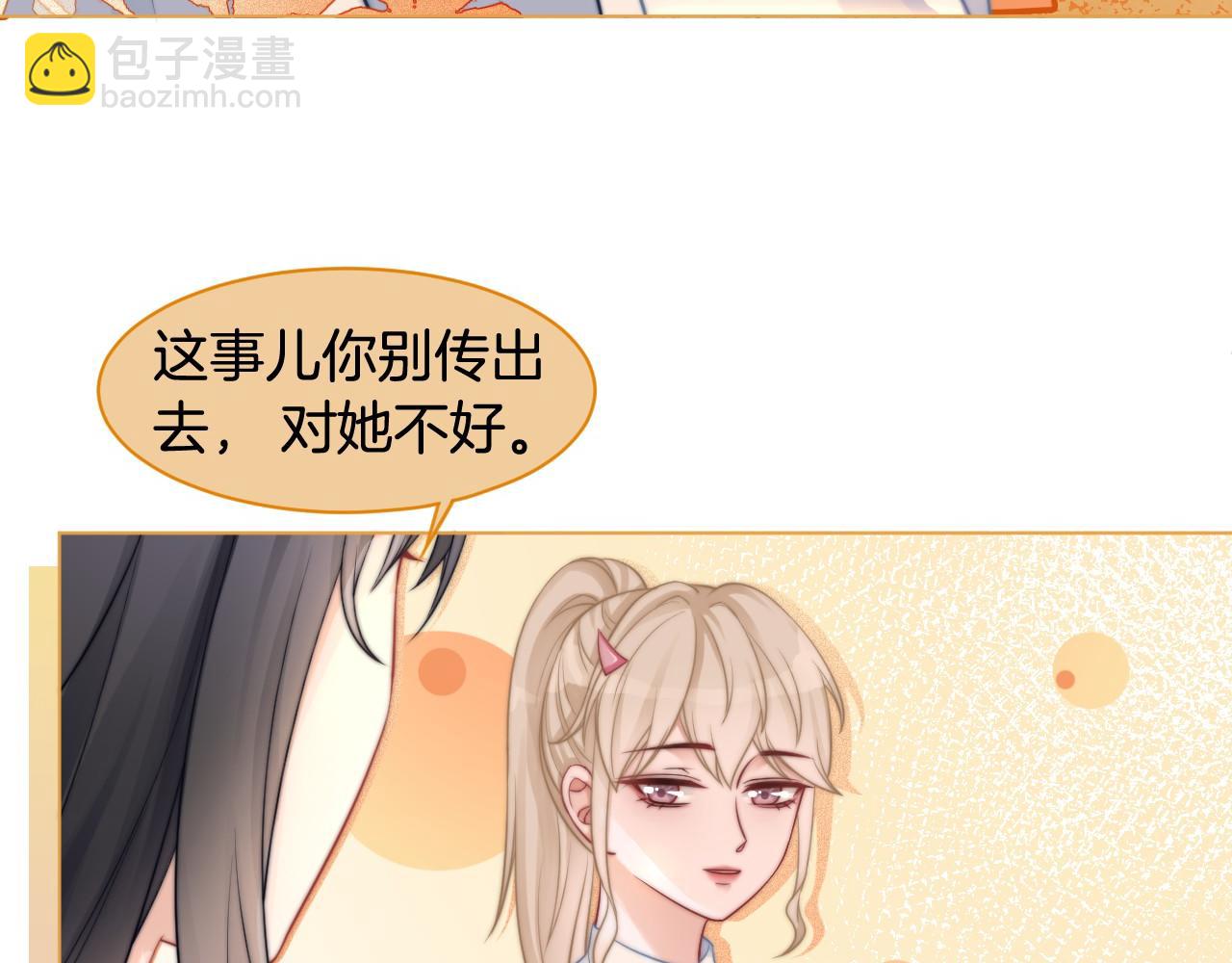 第10话 偏心的父母(1/2)-第10话