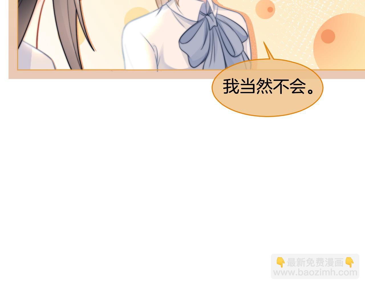 第10话 偏心的父母(1/2)-第10话