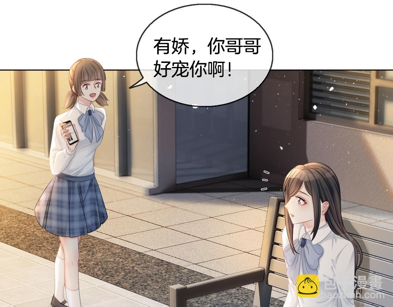 第10话 偏心的父母(1/2)-第10话