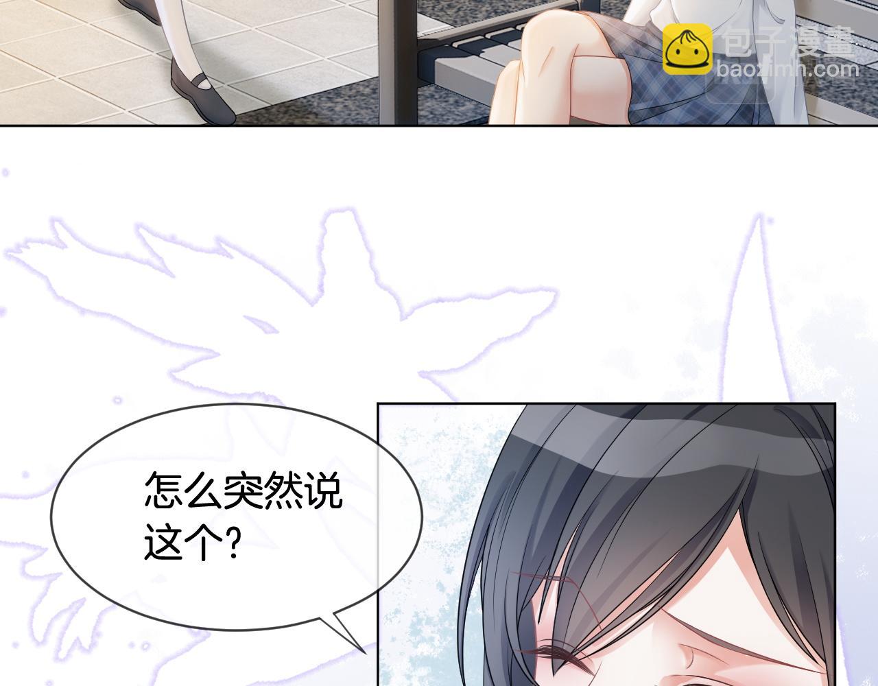 第10话 偏心的父母(1/2)-第10话