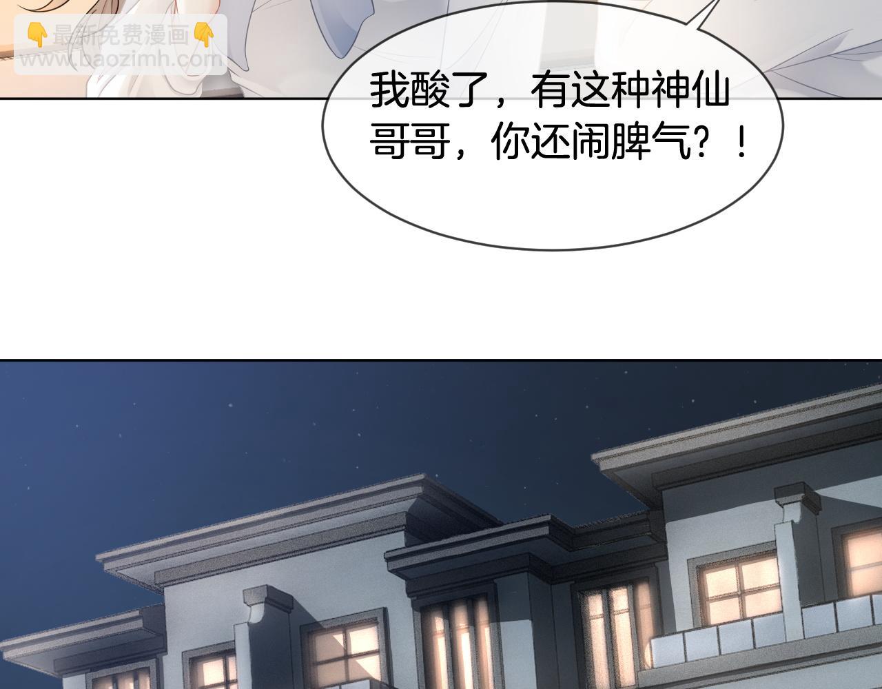 第10话 偏心的父母(1/2)-第10话