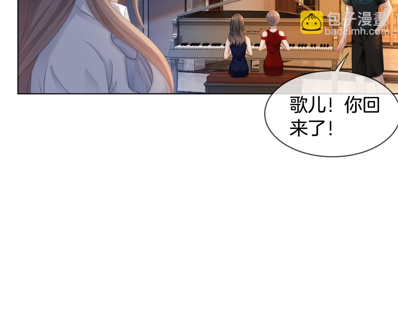 第10话 偏心的父母(1/2)-第10话