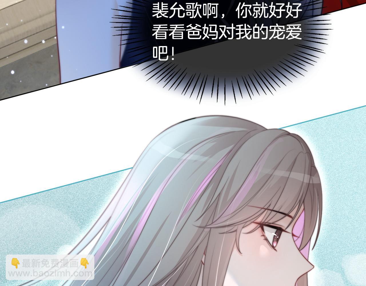 第10话 偏心的父母(1/2)-第10话