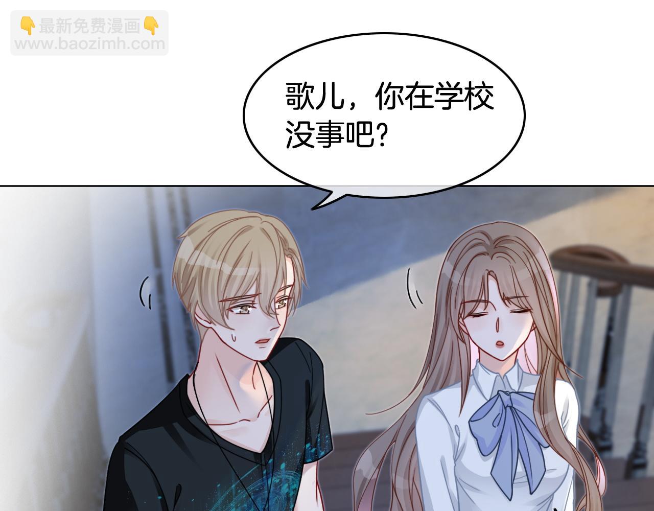 第10话 偏心的父母(1/2)-第10话