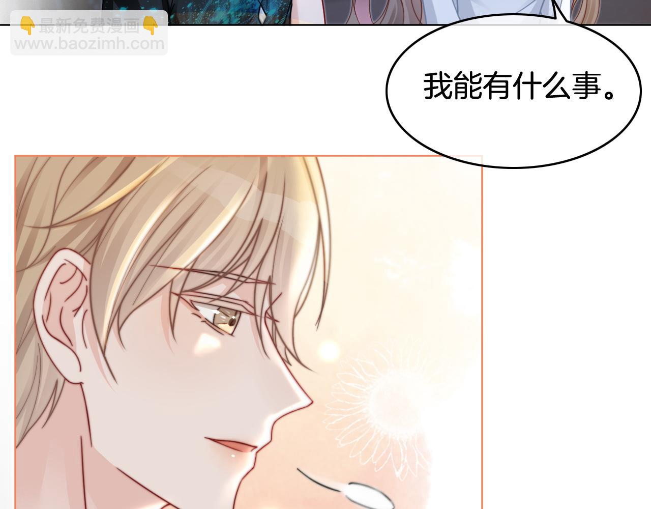 第10话 偏心的父母(1/2)-第10话