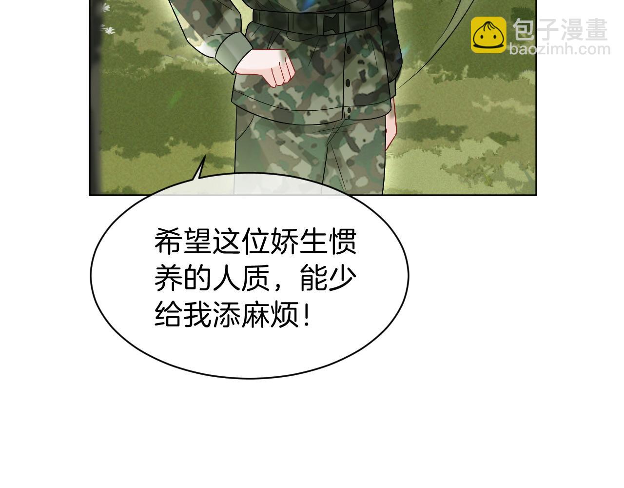 第92话 战术反转(1/3)-第92话