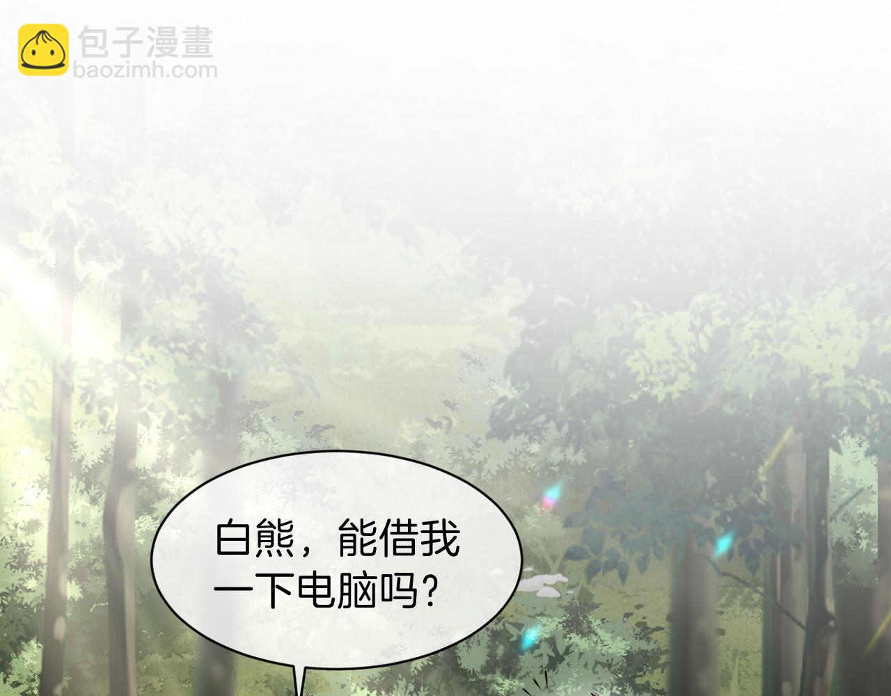第92话 战术反转(1/3)-第92话