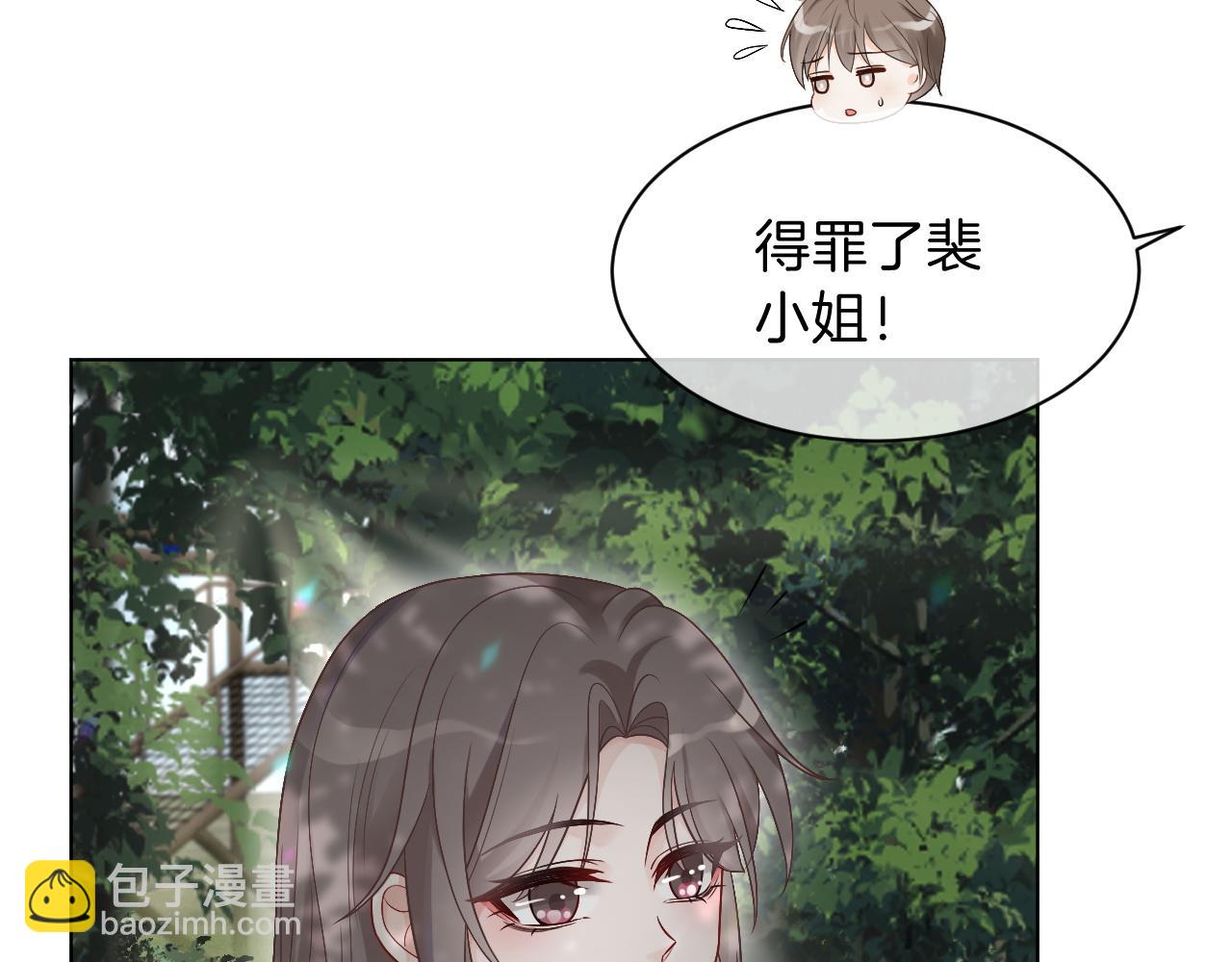 第92话 战术反转(1/3)-第92话