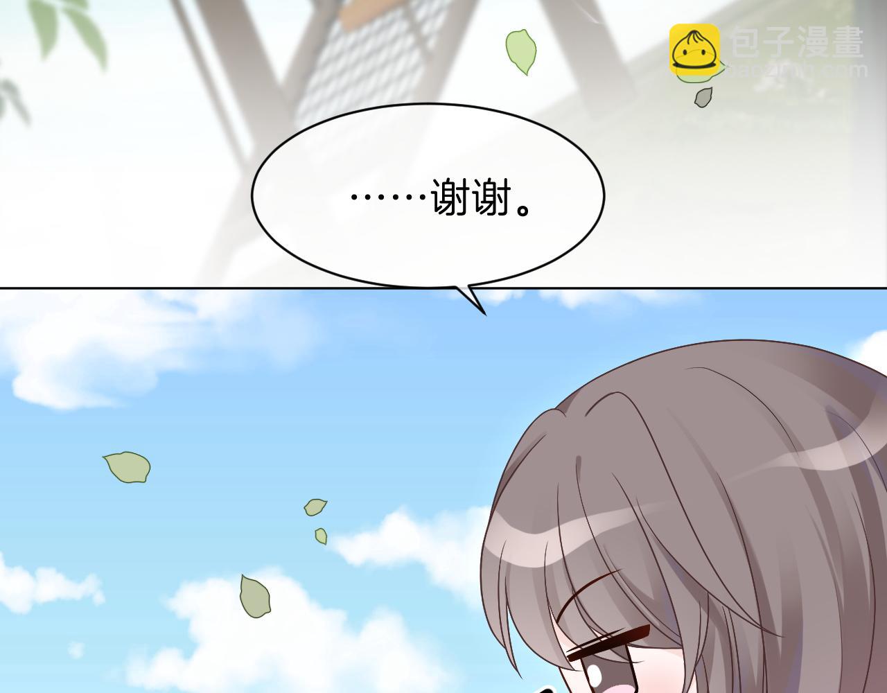 第92话 战术反转(1/3)-第92话