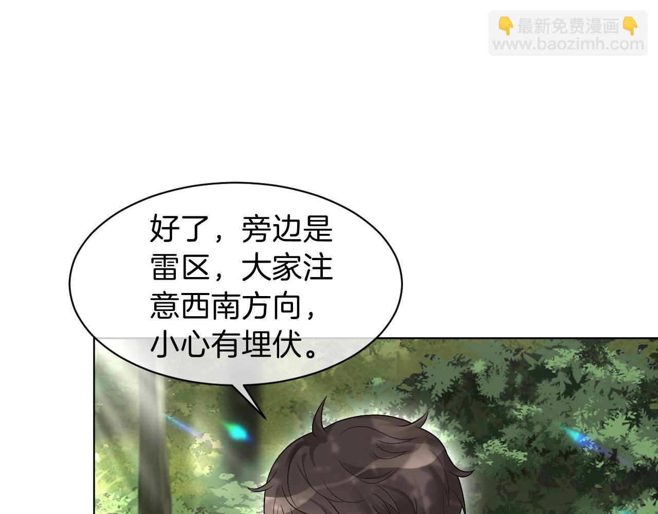 第92话 战术反转(1/3)-第92话