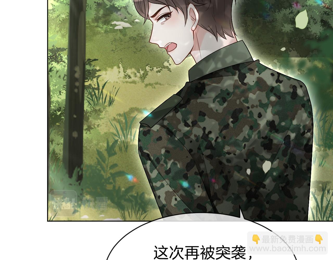 第92话 战术反转(1/3)-第92话