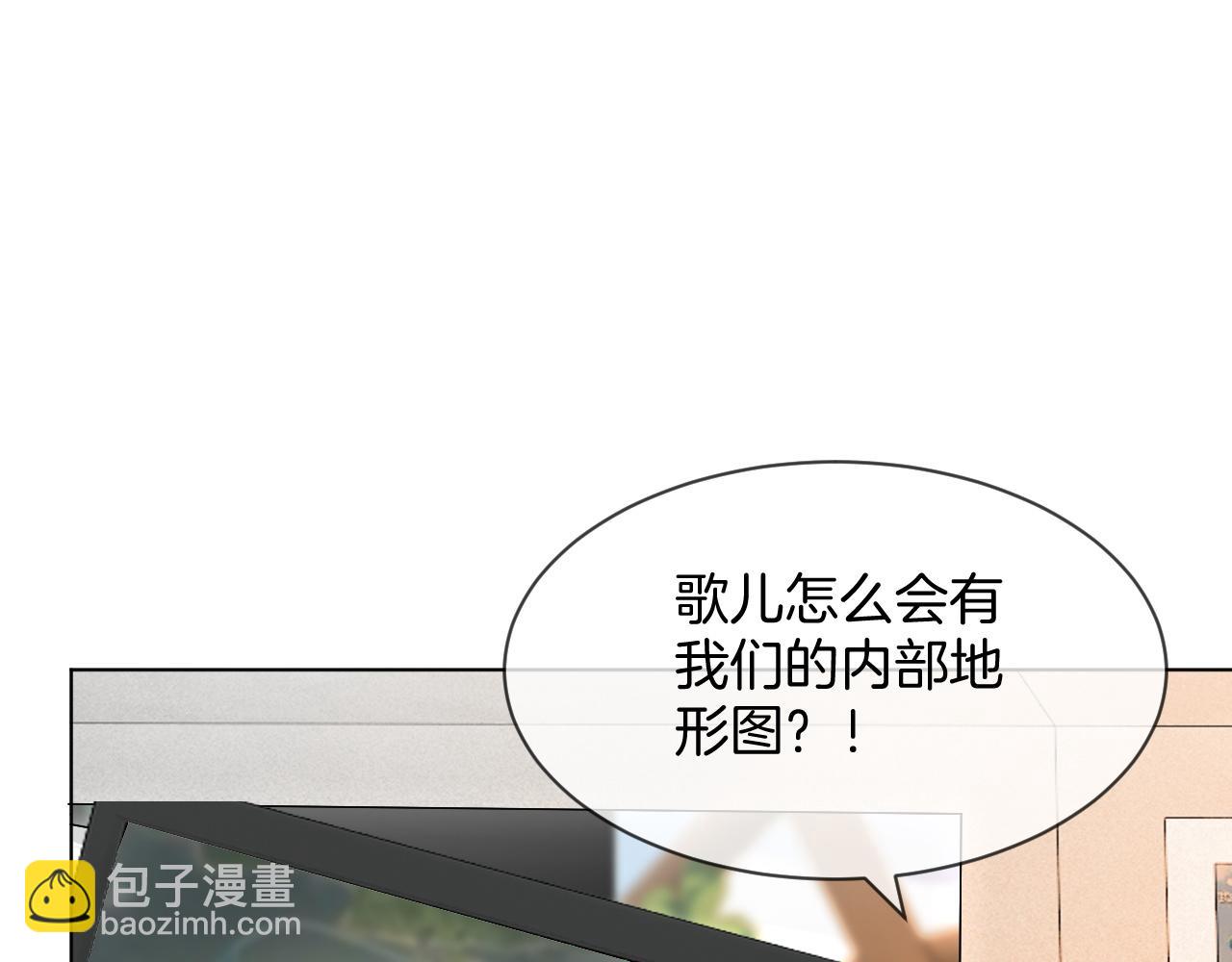 第92话 战术反转(1/3)-第92话