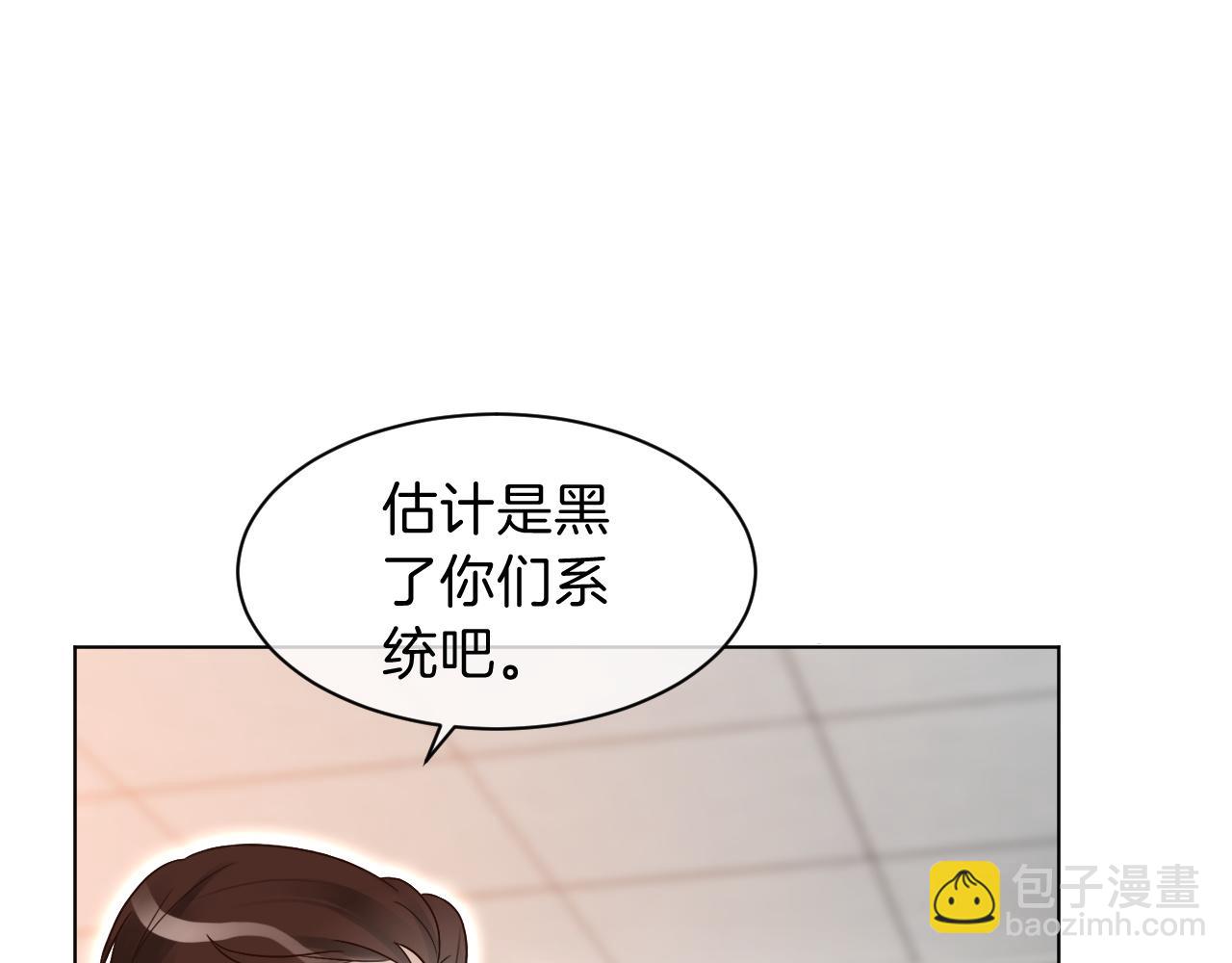 第92话 战术反转(1/3)-第92话