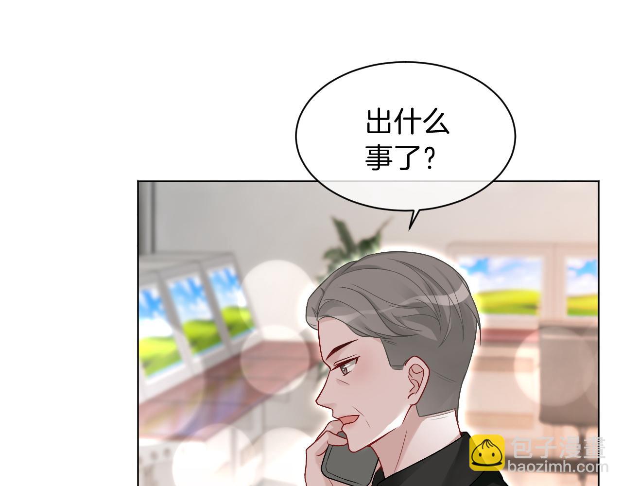 第92话 战术反转(1/3)-第92话