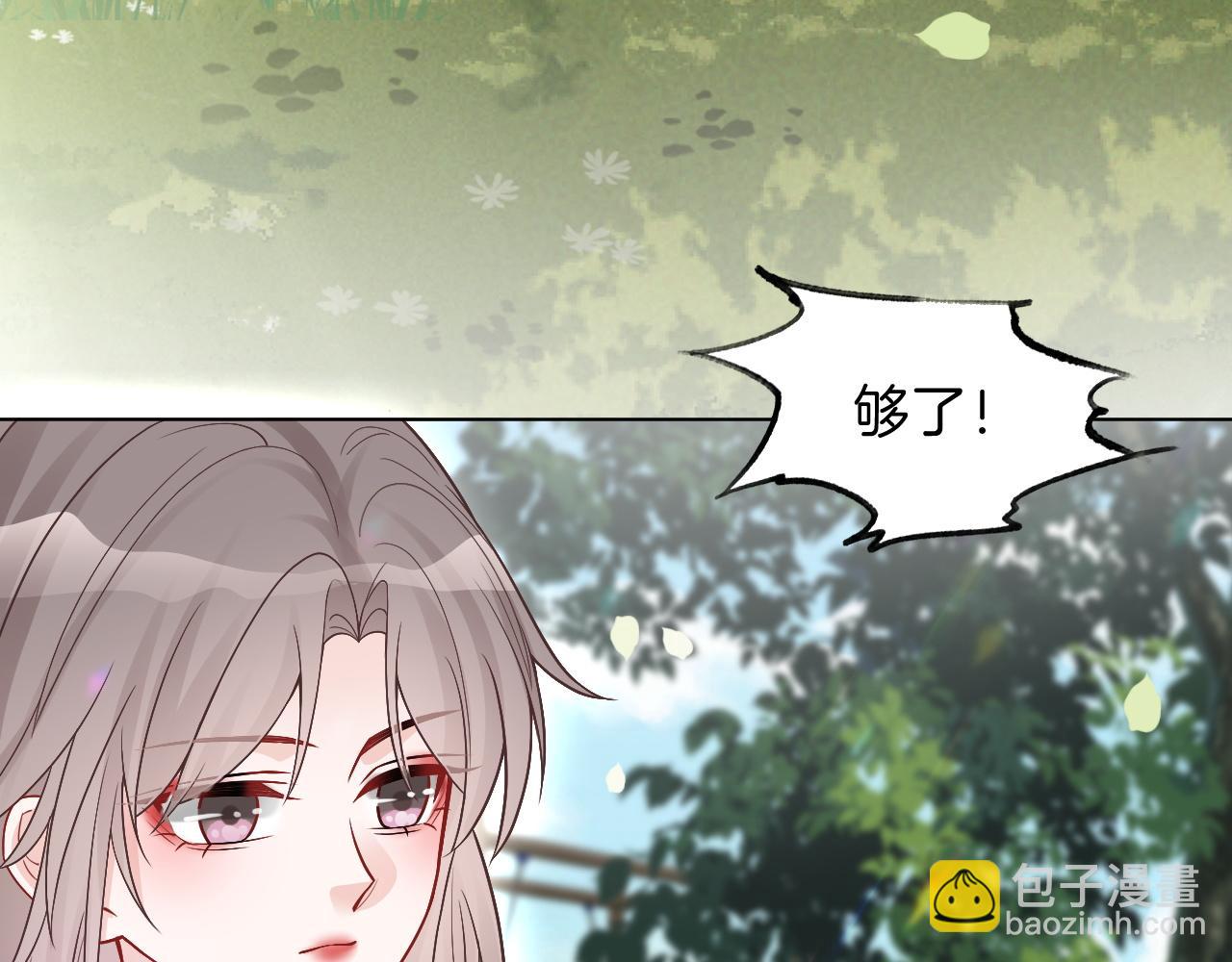 第92话 战术反转(1/3)-第92话