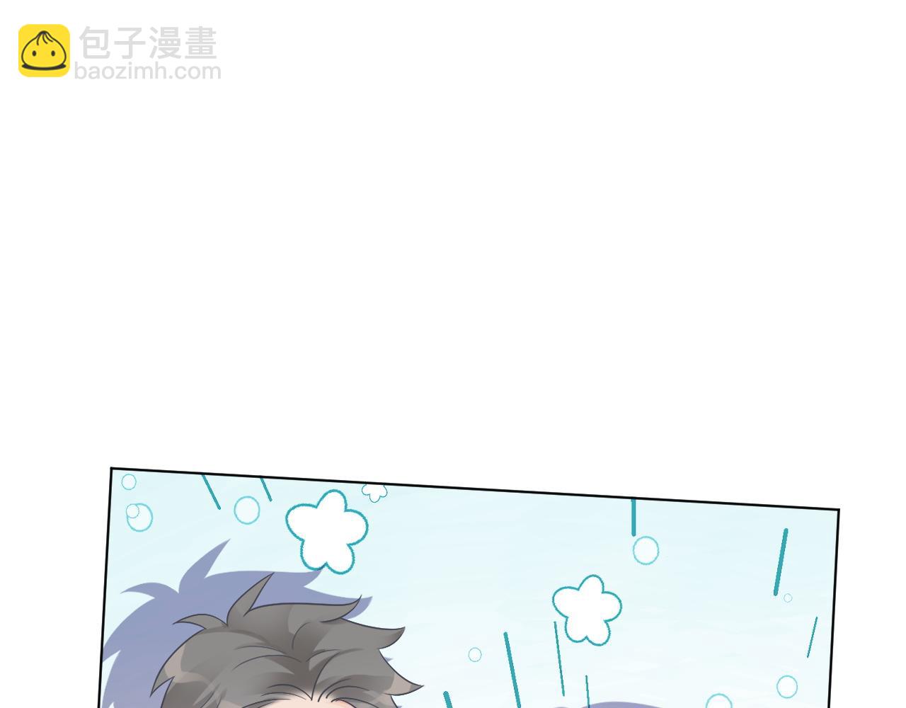 第94话 想谈恋爱吗(1/2)-第94话