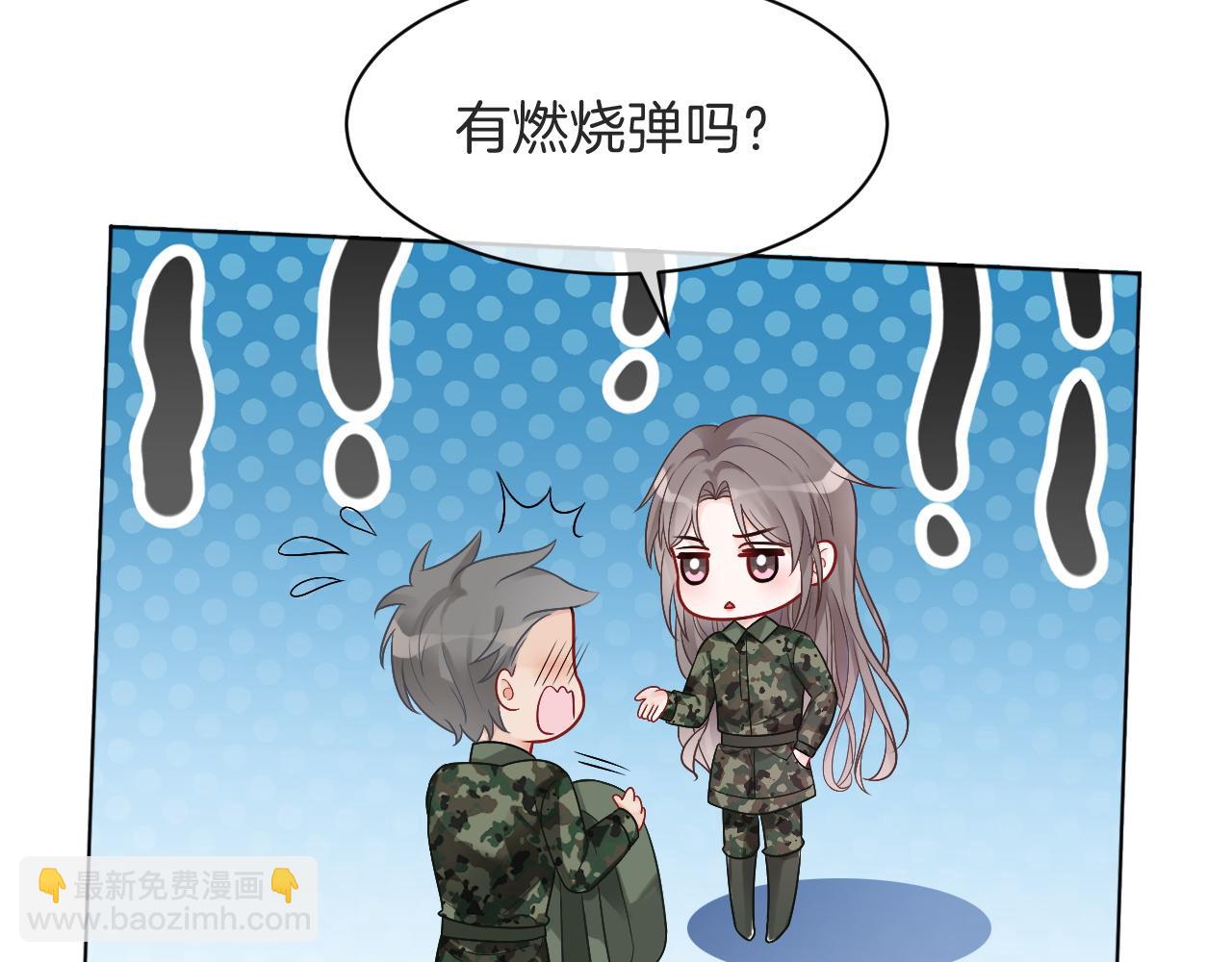 第94话 想谈恋爱吗(1/2)-第94话