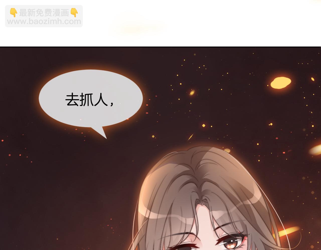 第94话 想谈恋爱吗(1/2)-第94话