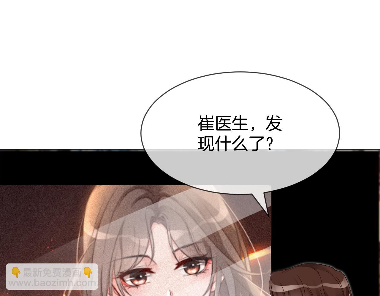 第94话 想谈恋爱吗(1/2)-第94话
