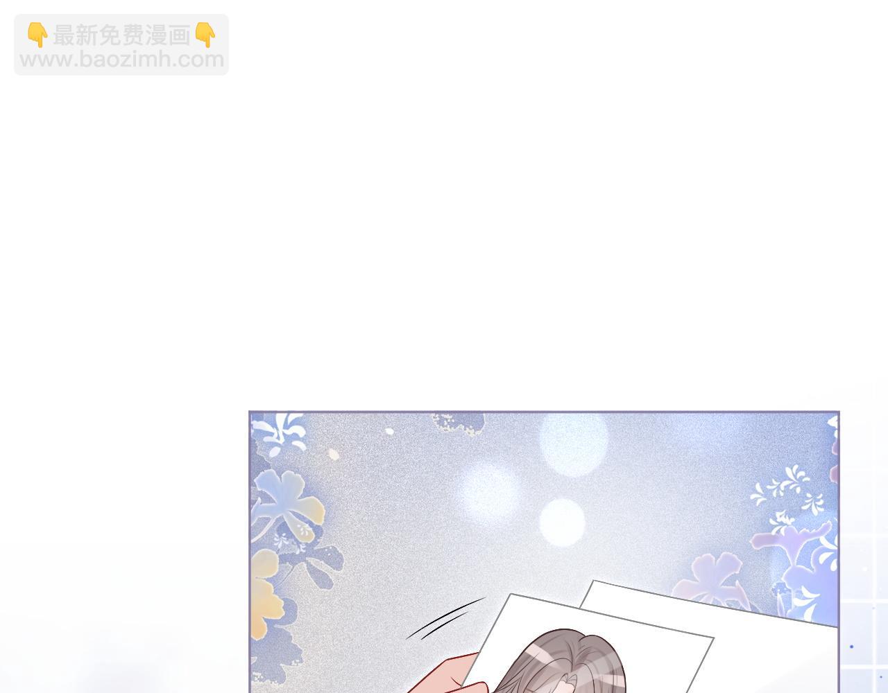 第94话 想谈恋爱吗(1/2)-第94话