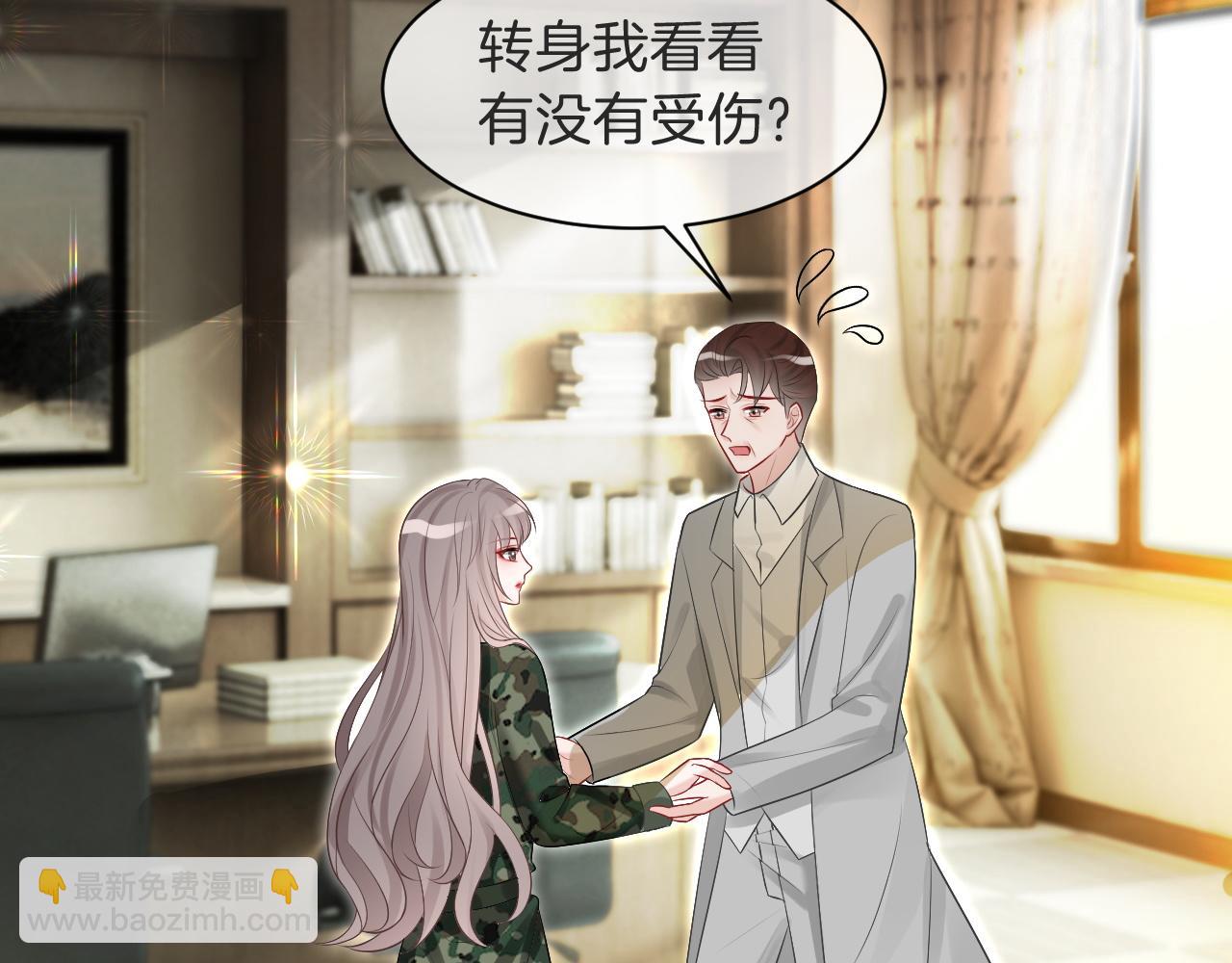 第94话 想谈恋爱吗(1/2)-第94话