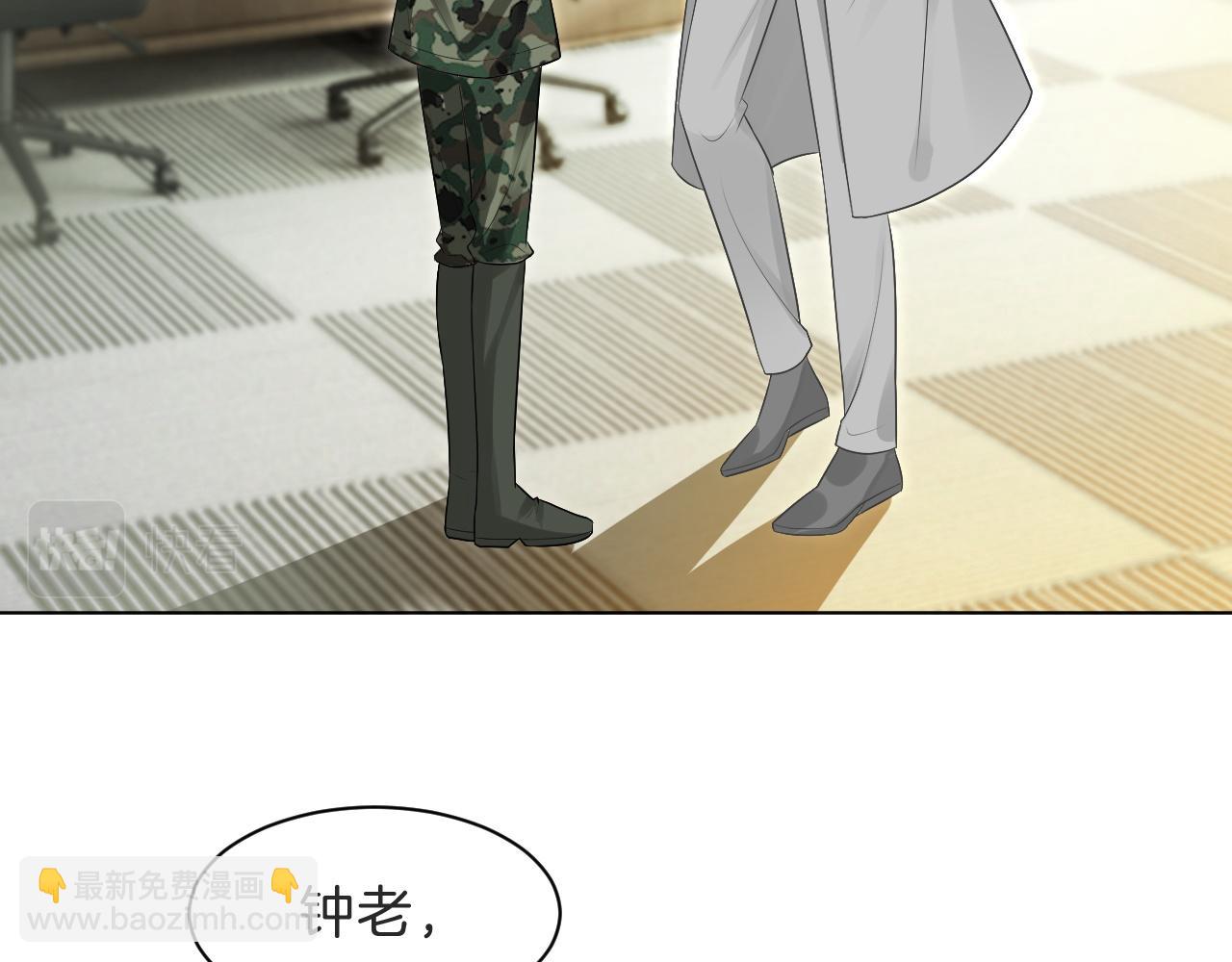 第94话 想谈恋爱吗(1/2)-第94话