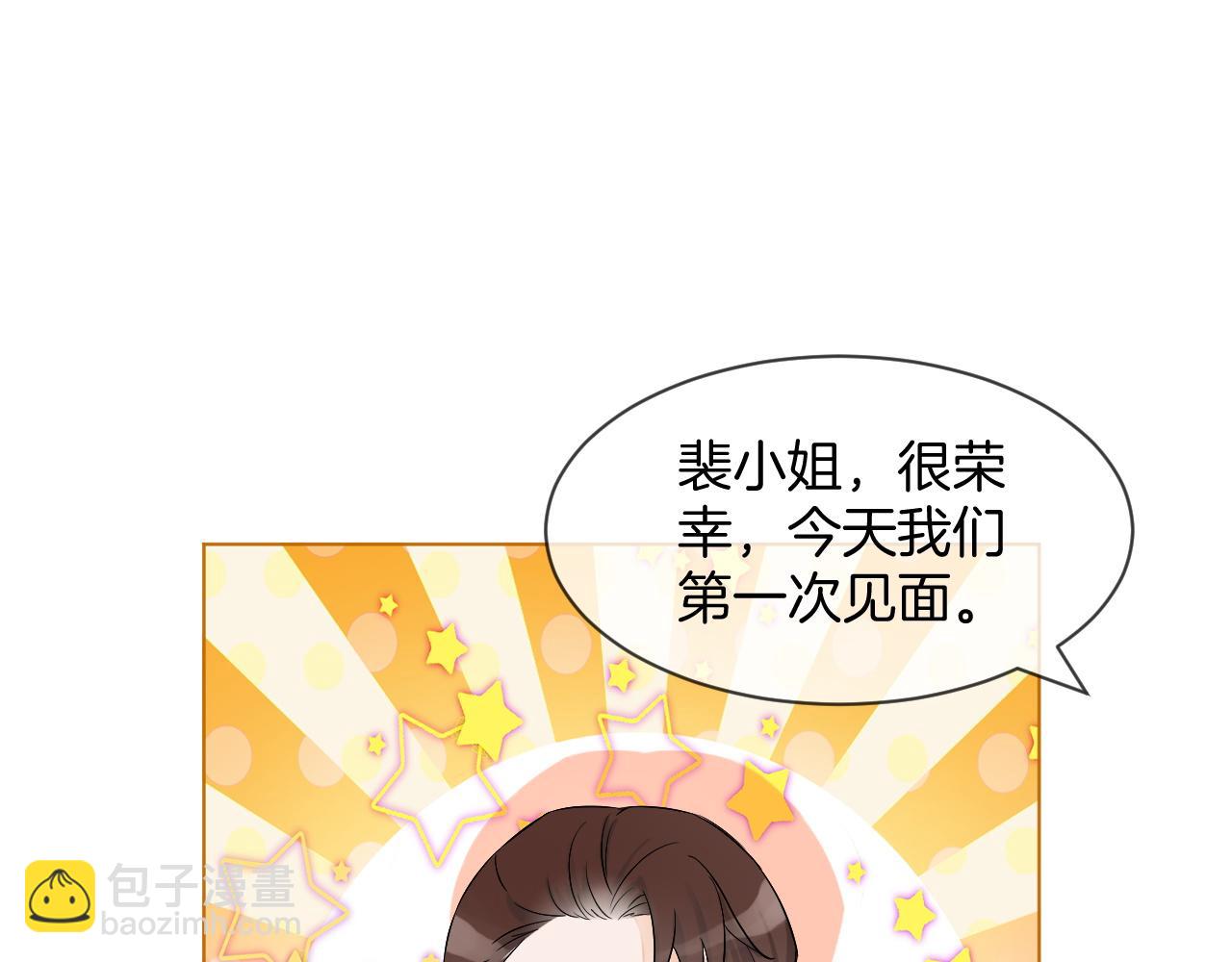 第94话 想谈恋爱吗(1/2)-第94话