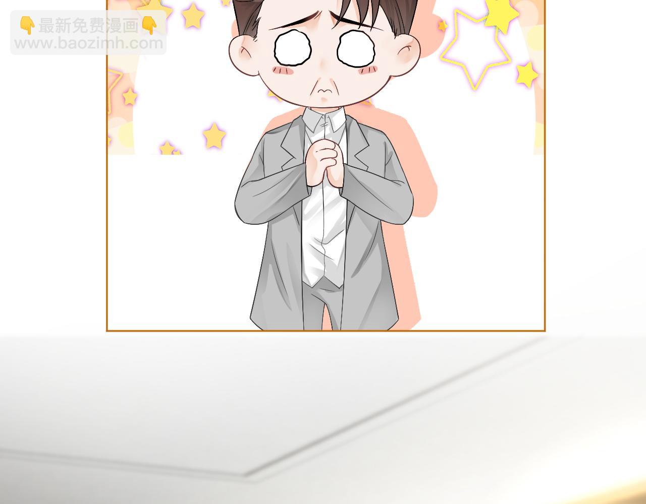 第94话 想谈恋爱吗(1/2)-第94话