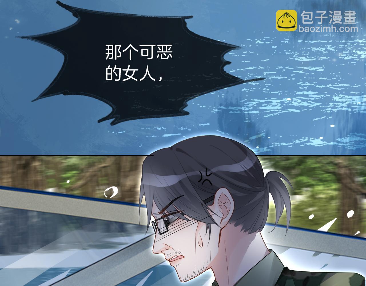 第94话 想谈恋爱吗(1/2)-第94话