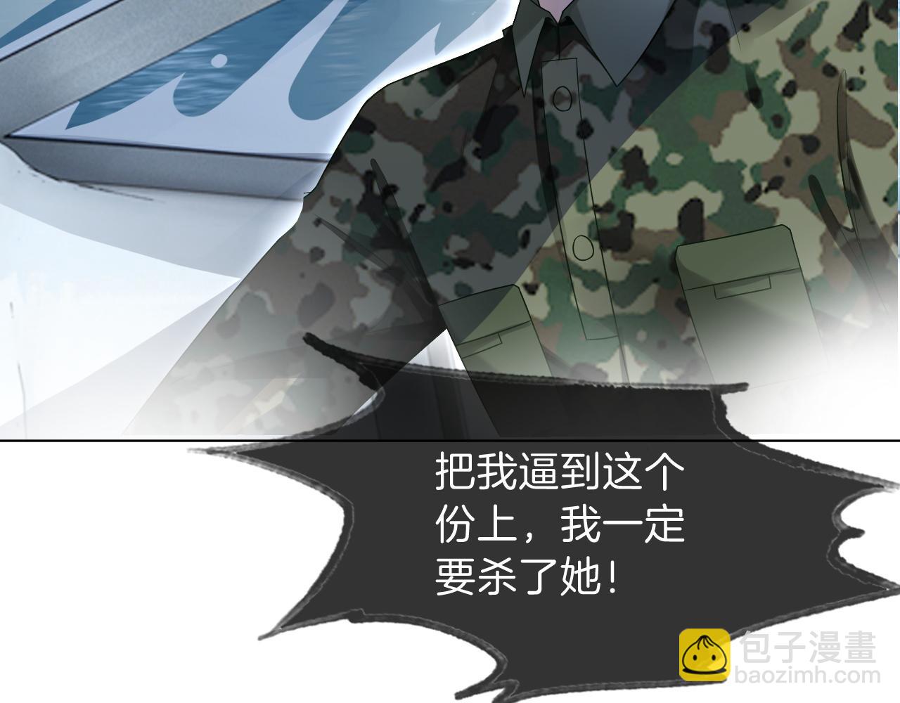 第94话 想谈恋爱吗(1/2)-第94话