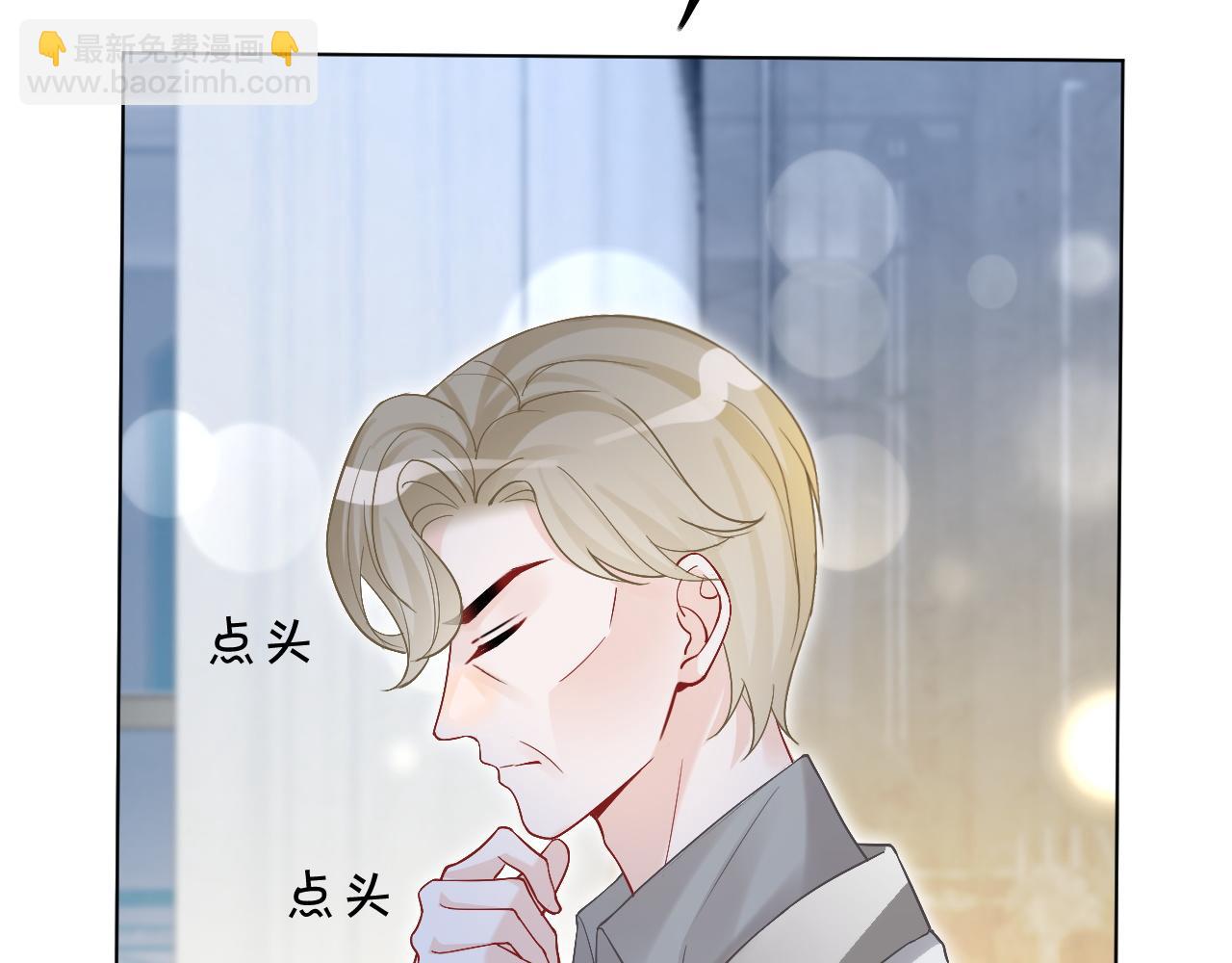 第96话 落入&ldquo;圈套&rdquo;(1/2)-第96话