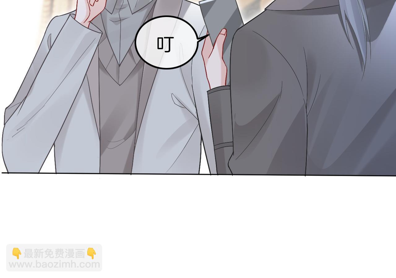 第96话 落入&ldquo;圈套&rdquo;(1/2)-第96话