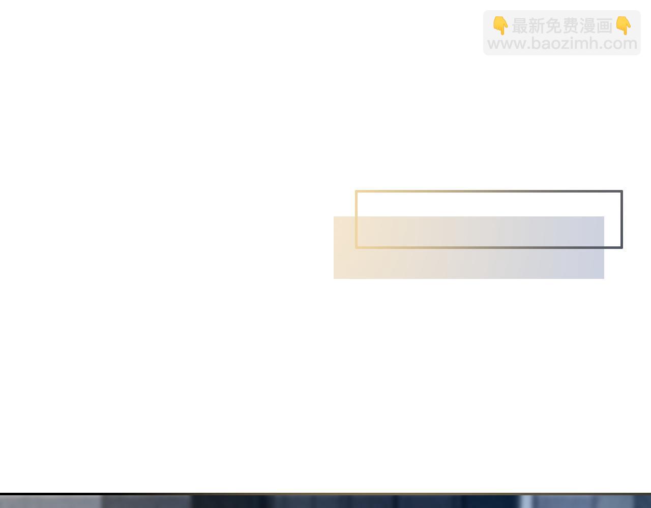 第96话 落入&ldquo;圈套&rdquo;(1/2)-第96话