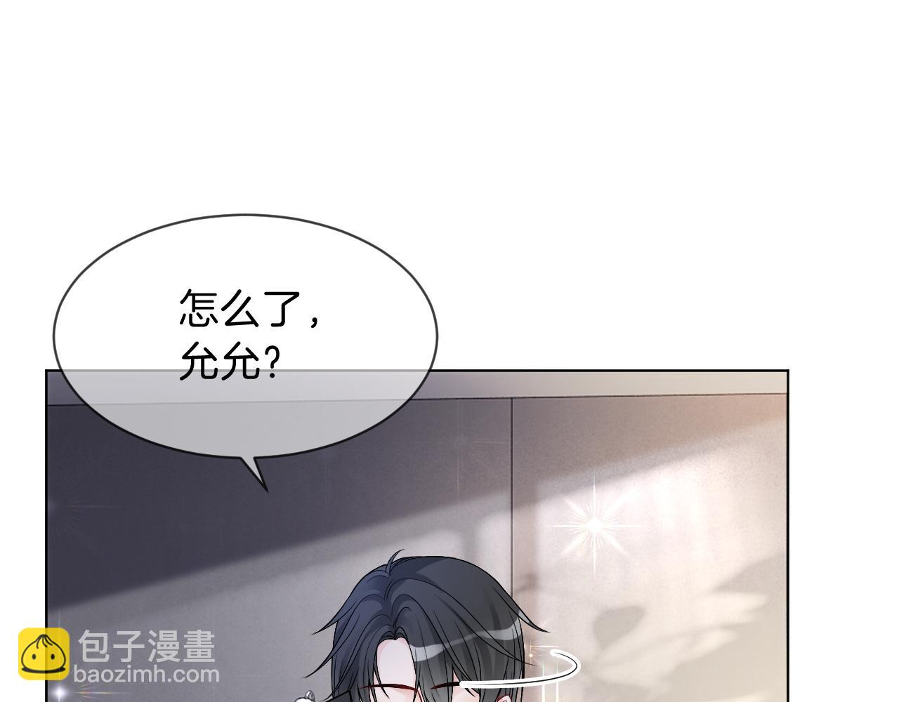 第96话 落入&ldquo;圈套&rdquo;(1/2)-第96话