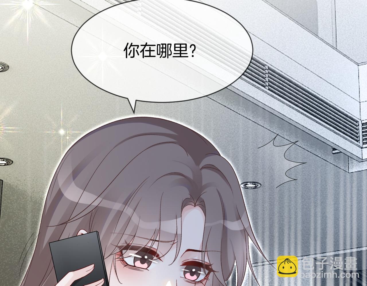 第96话 落入&ldquo;圈套&rdquo;(1/2)-第96话